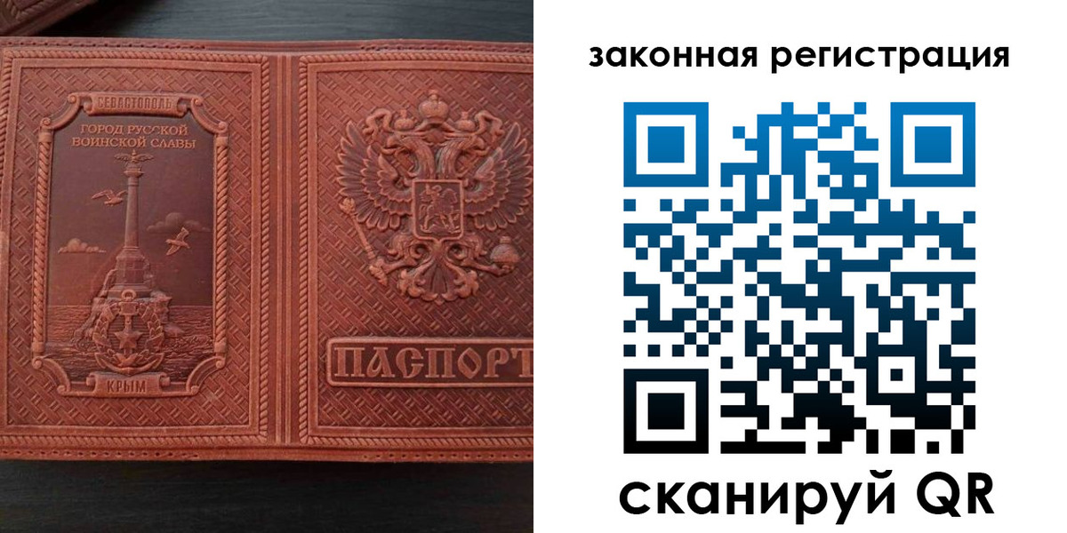 пропишу в квартире в Лагани