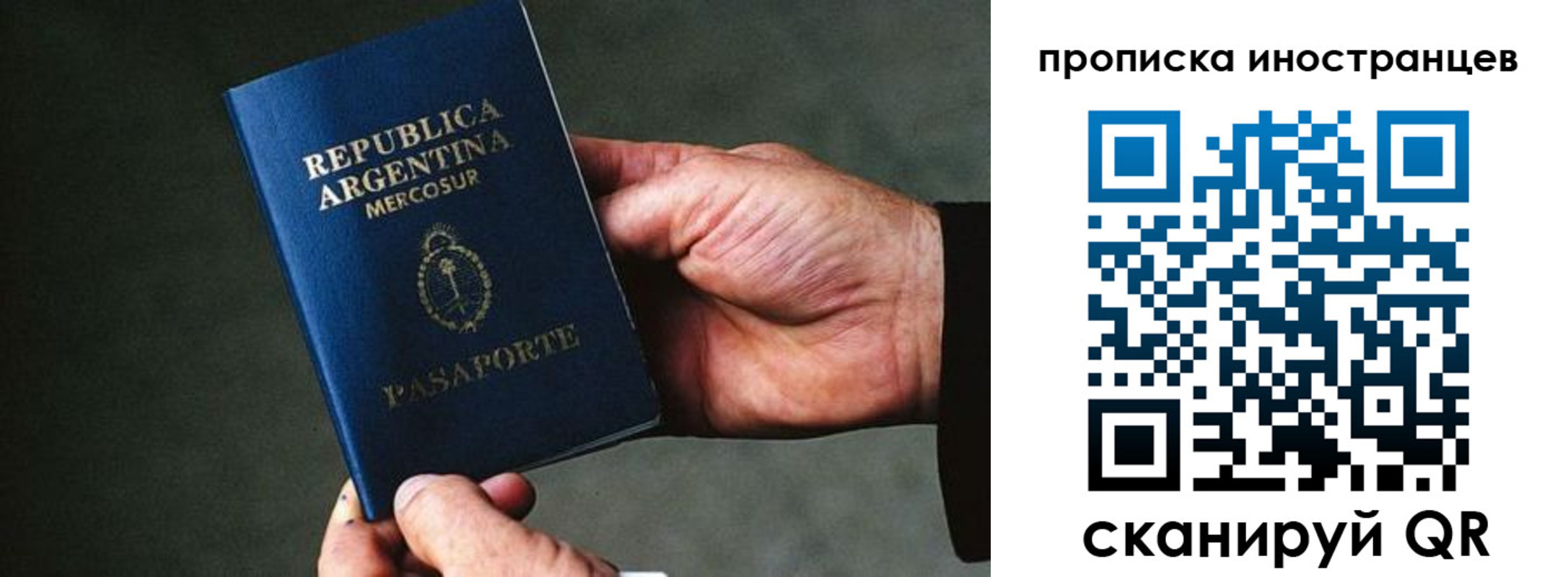 форма 3 в Лагани